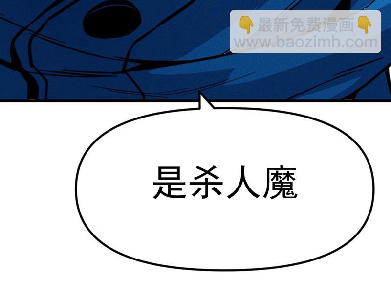第6话  暴裂审讯263