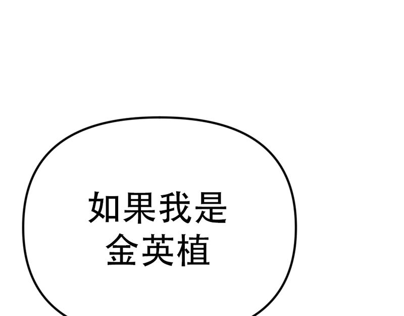 第6话  暴裂审讯268