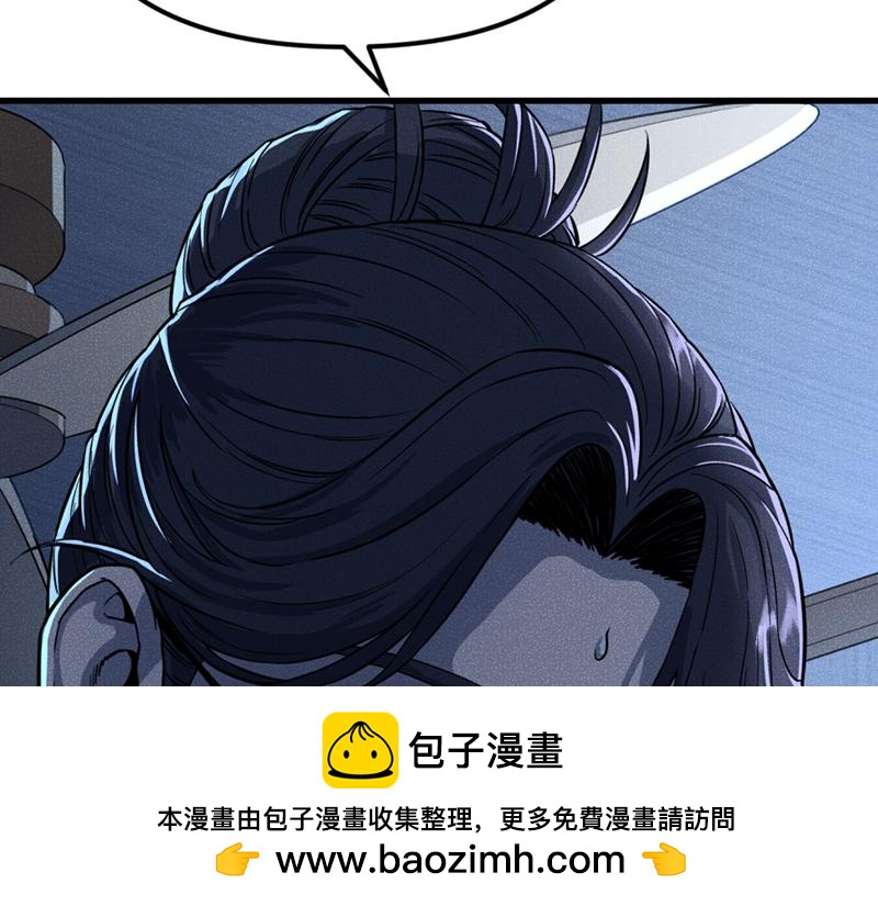 第6话  暴裂审讯269
