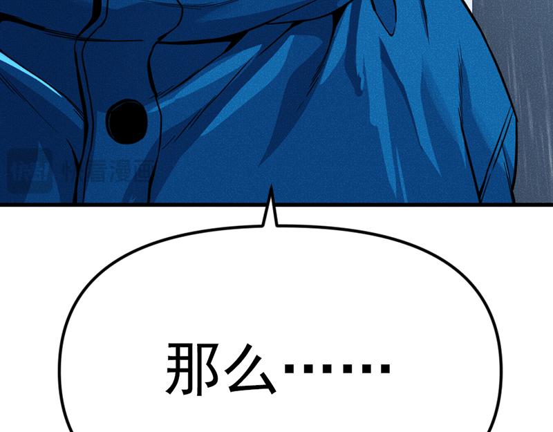 第6话  暴裂审讯271