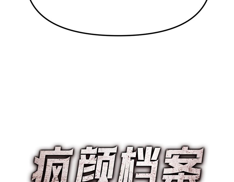 第6话  暴裂审讯272