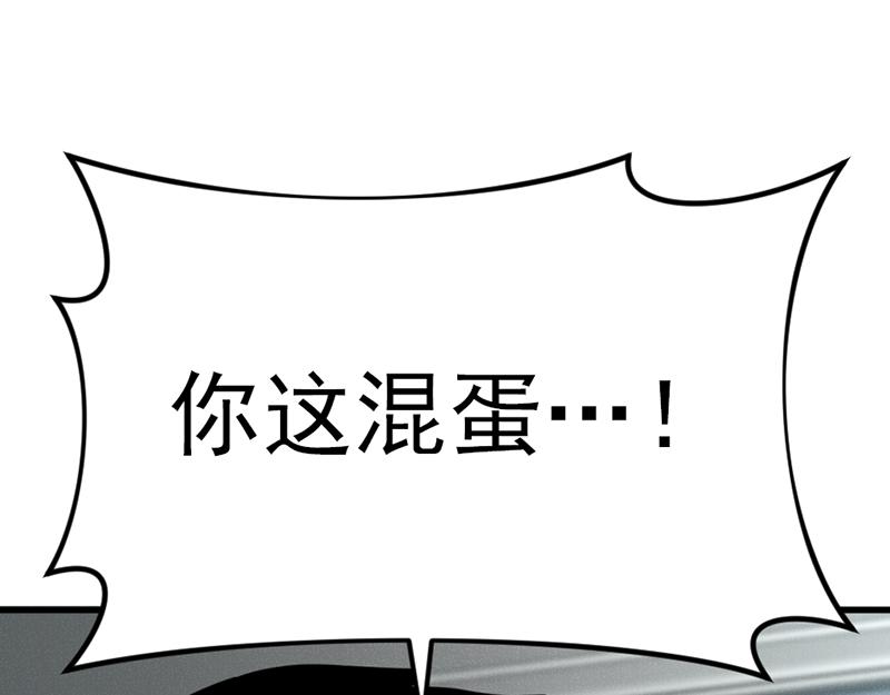 第6话  暴裂审讯28