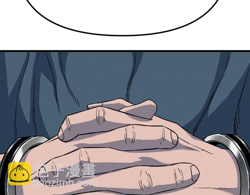 第6话  暴裂审讯32