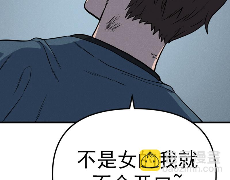 第6话  暴裂审讯37