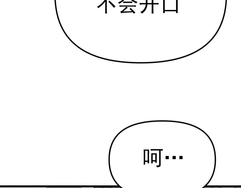 第6话  暴裂审讯38