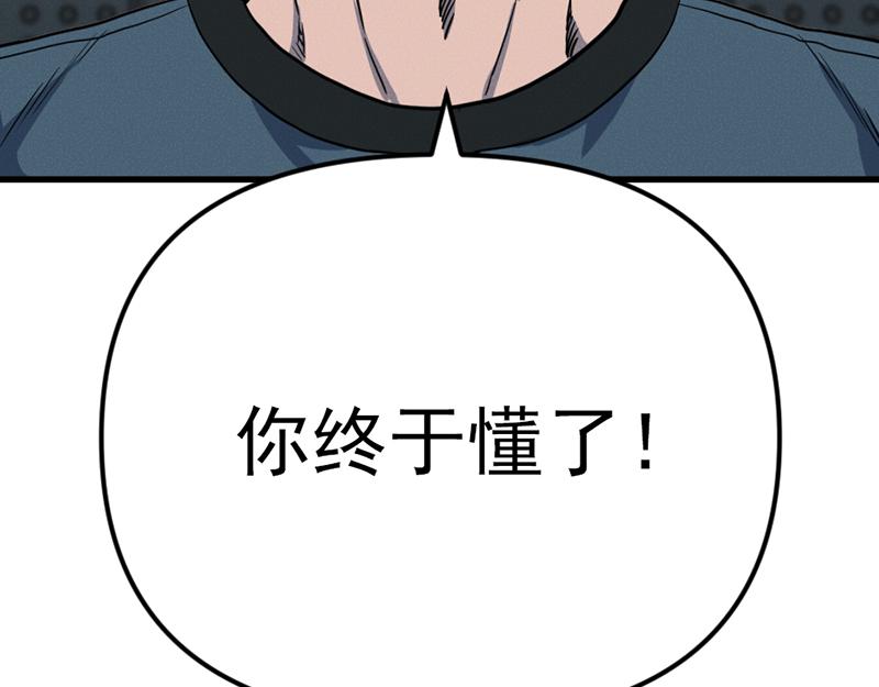 第6话  暴裂审讯44