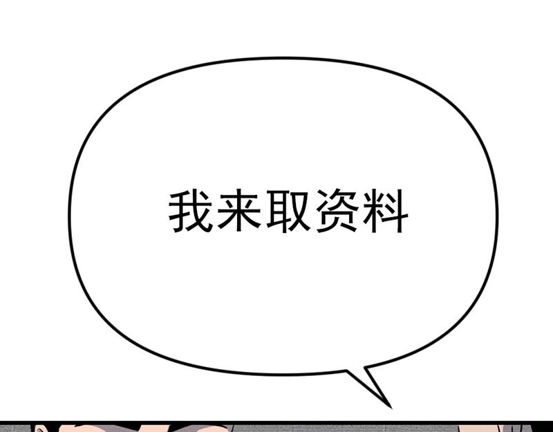 第6话  暴裂审讯52