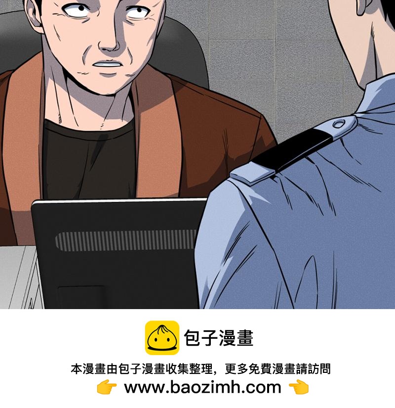 第6话  暴裂审讯53