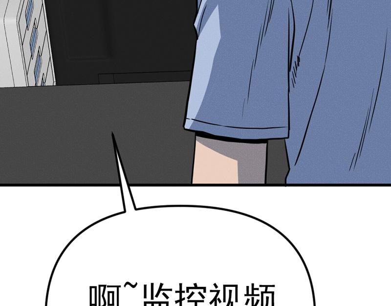 第6话  暴裂审讯54
