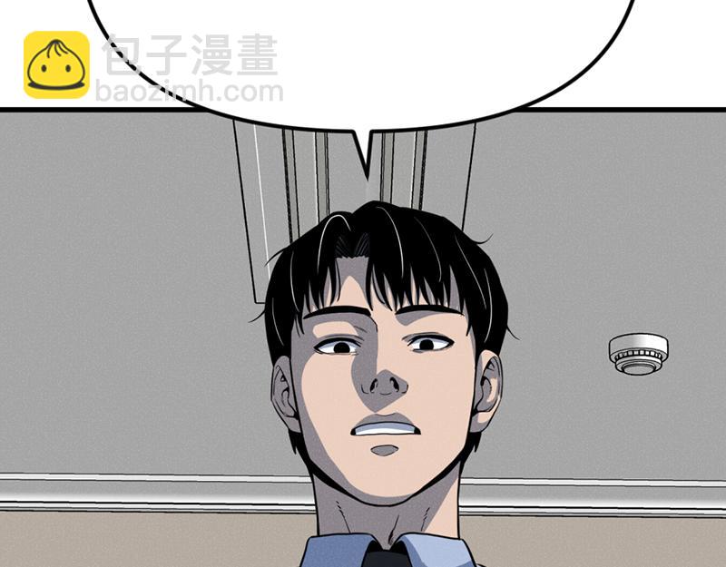 第6话  暴裂审讯56