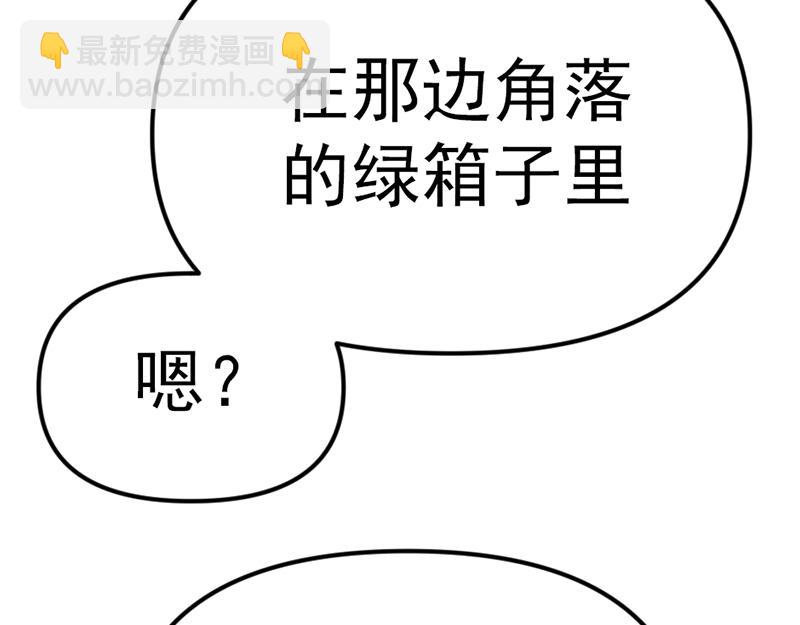 第6话  暴裂审讯59
