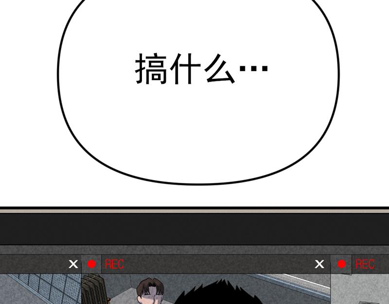 第6话  暴裂审讯60