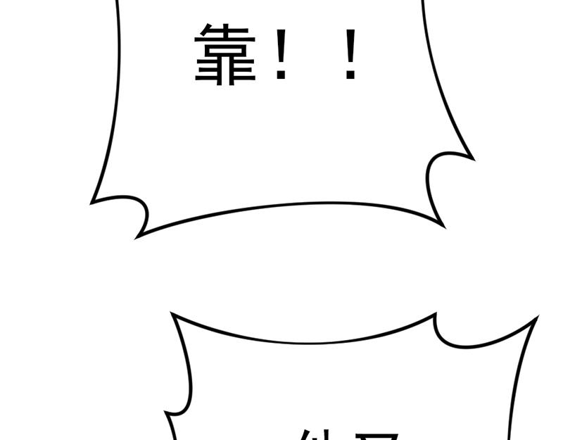 第6话  暴裂审讯65