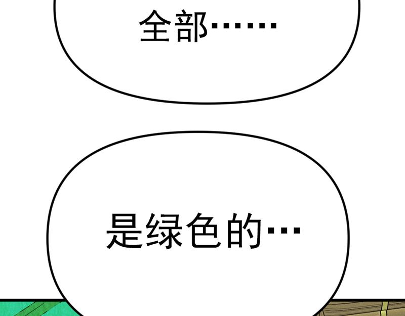 第6话  暴裂审讯69