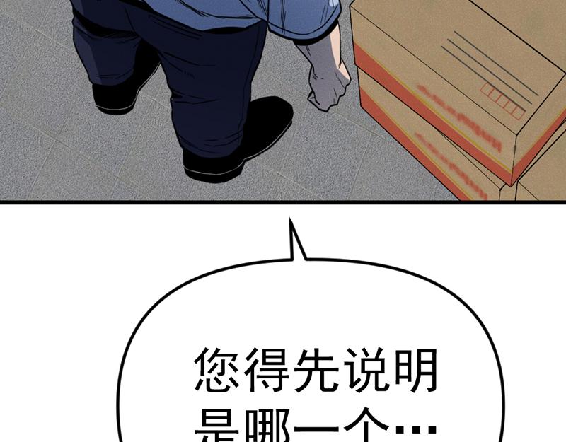 第6话  暴裂审讯72