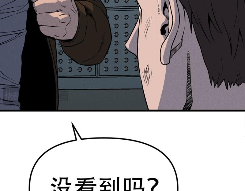 第6话  暴裂审讯86