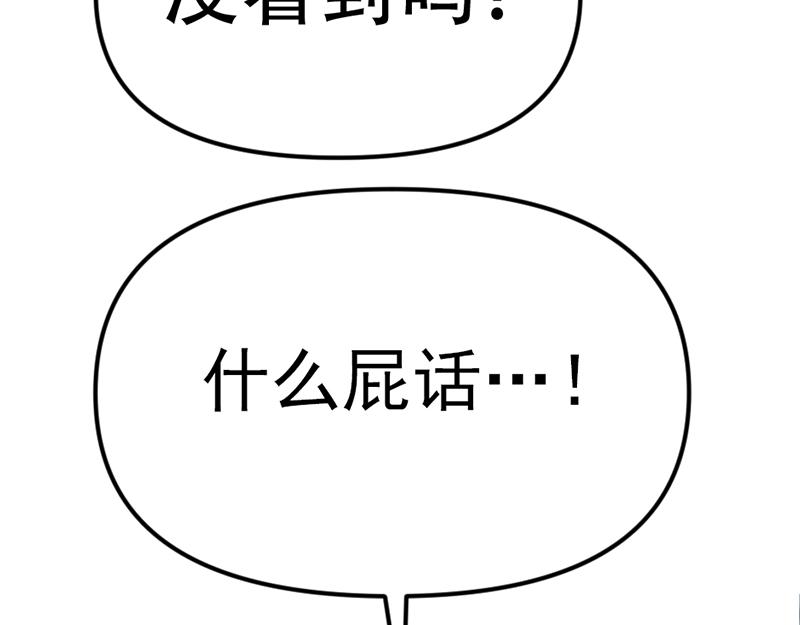 第6话  暴裂审讯87