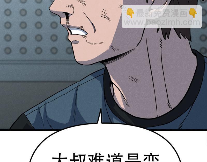 第6话  暴裂审讯89