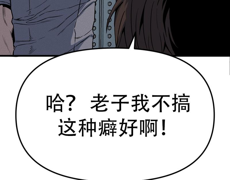 第6话  暴裂审讯93