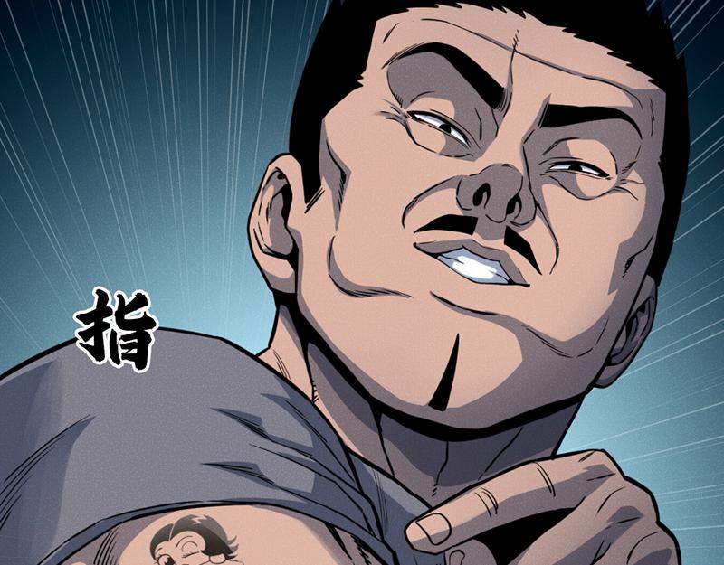 第6话  暴裂审讯97