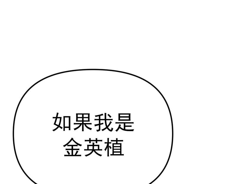 第7话  侧写迷宫0
