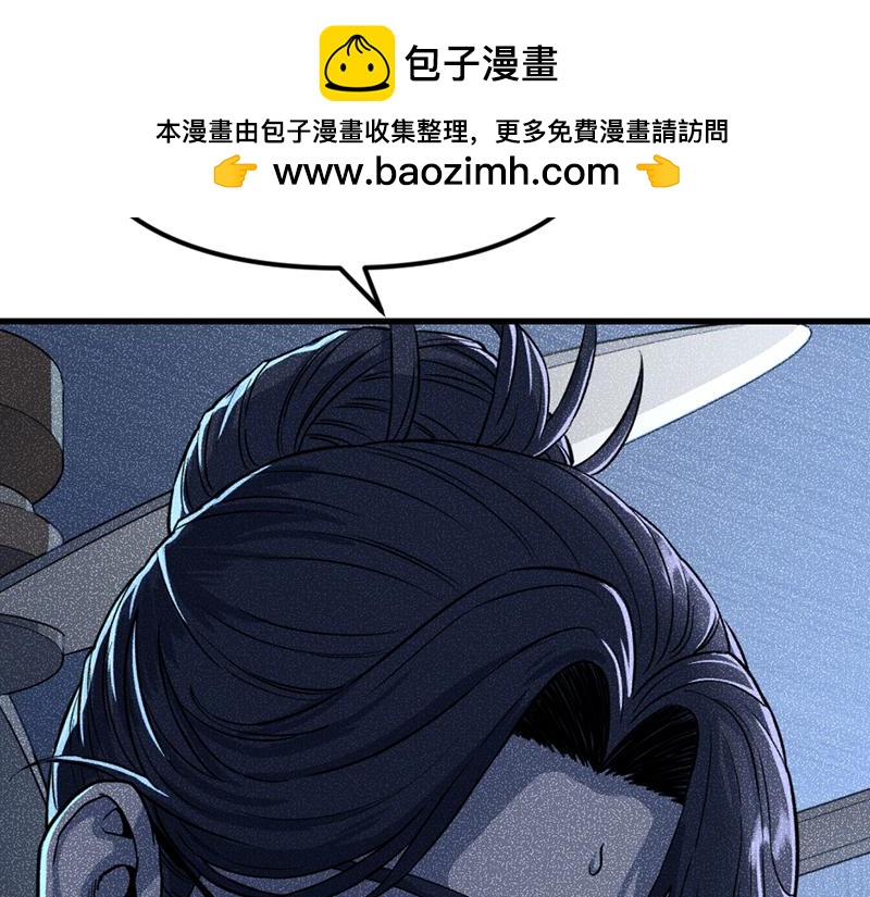 第7话  侧写迷宫1
