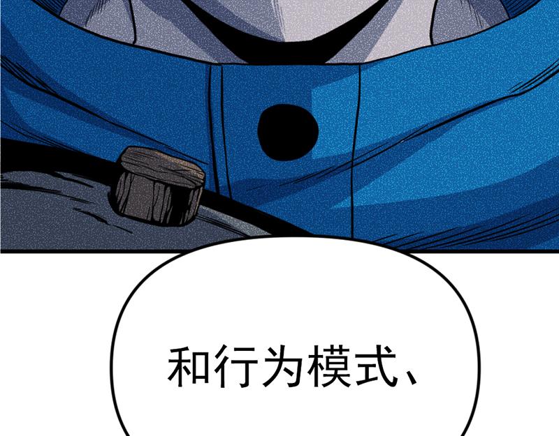 第7话  侧写迷宫10