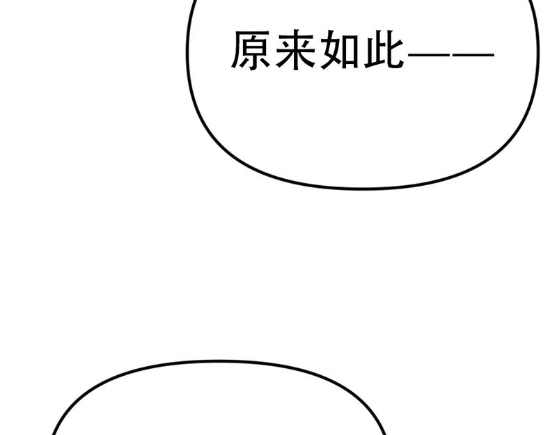 第7话  侧写迷宫100