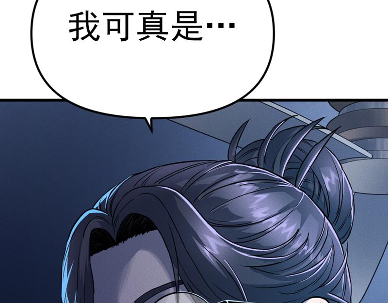 第7话  侧写迷宫101