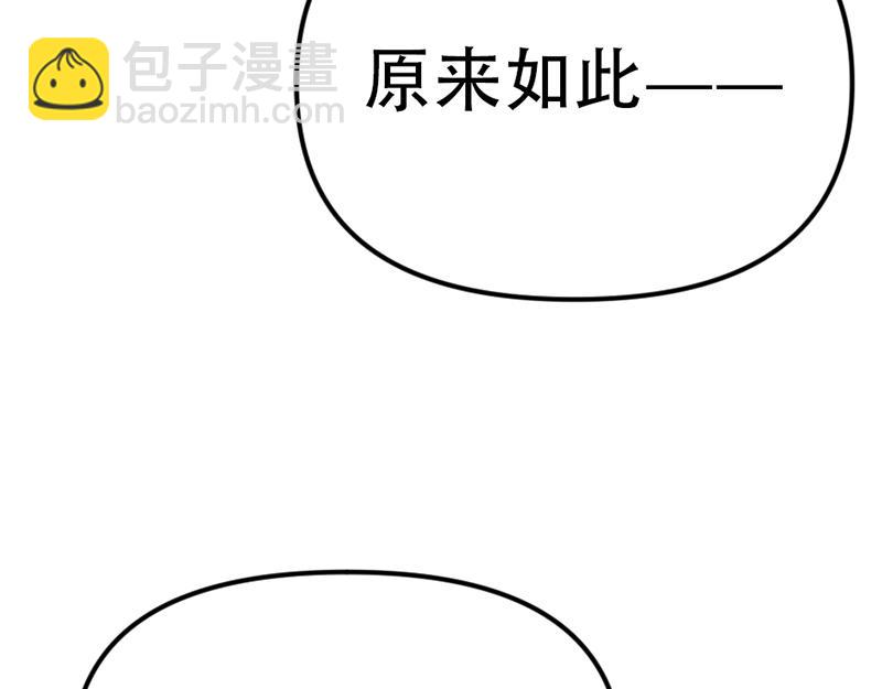 第7话  侧写迷宫104
