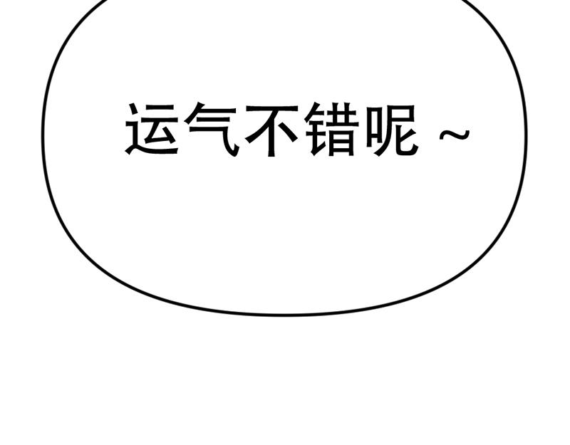 第7话  侧写迷宫108
