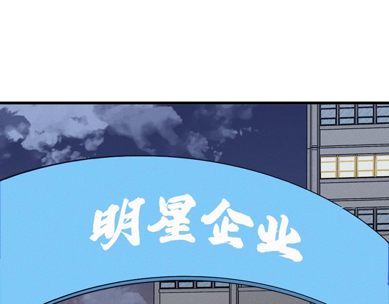 第7话  侧写迷宫111