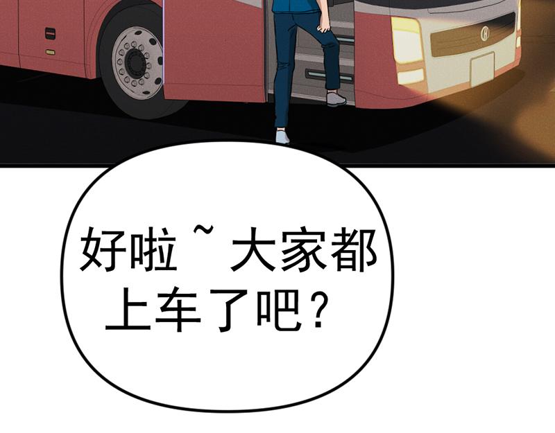 第7话  侧写迷宫113