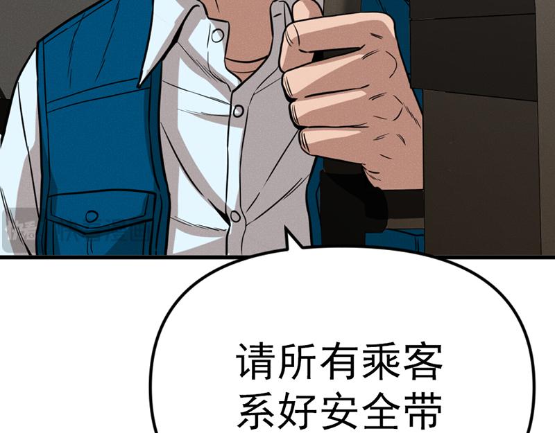 第7话  侧写迷宫116