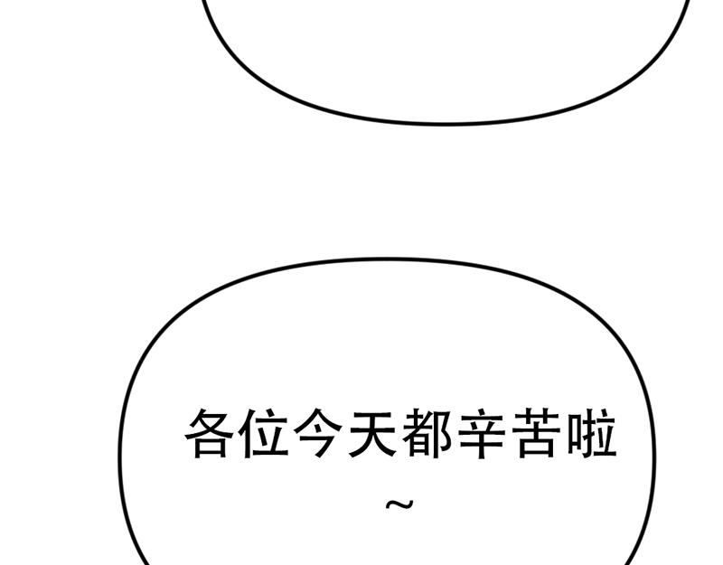 第7话  侧写迷宫117