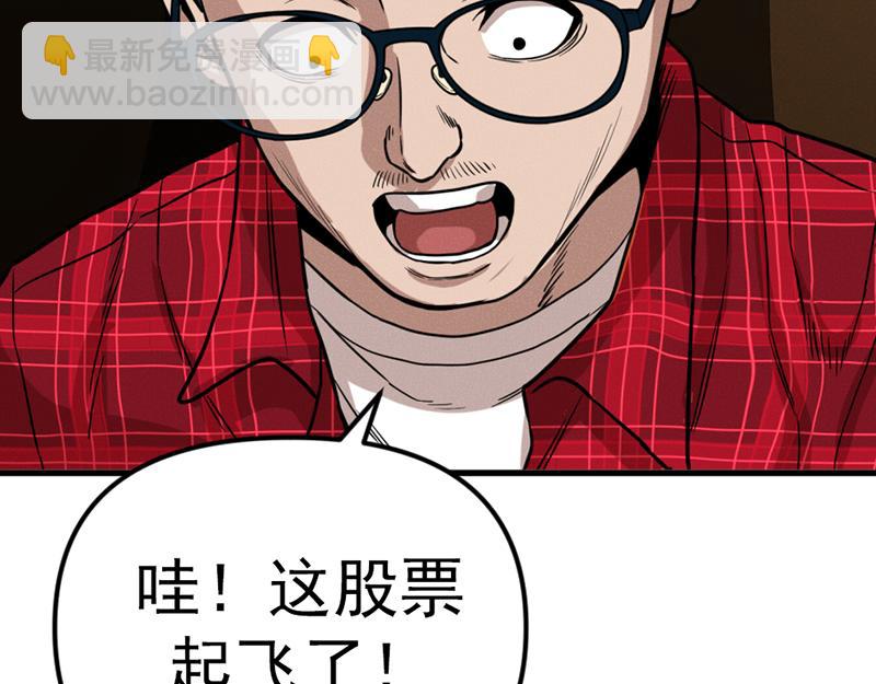 第7话  侧写迷宫120