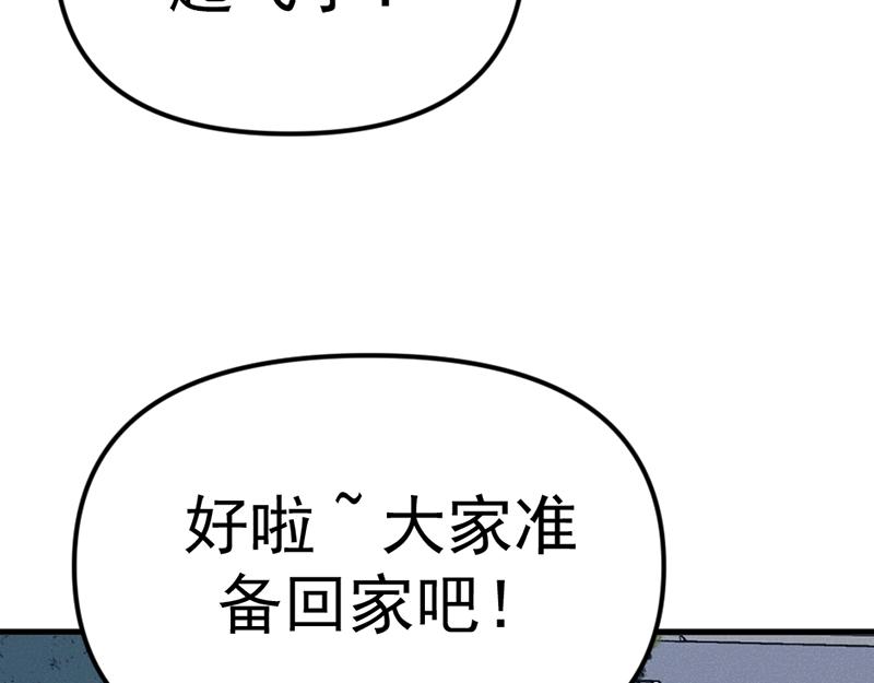 第7话  侧写迷宫121