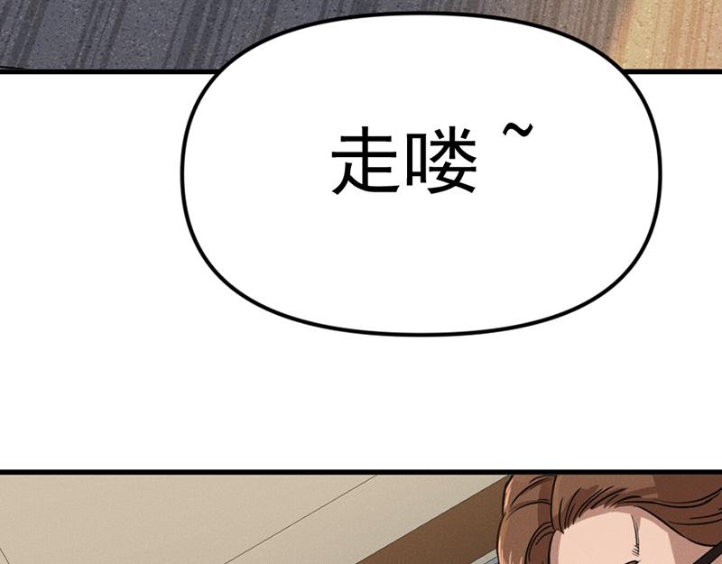 第7话  侧写迷宫125