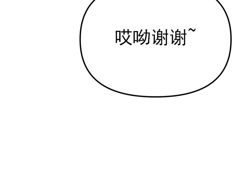 第7话  侧写迷宫133