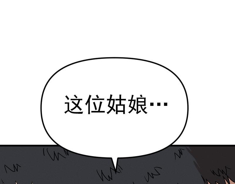 第7话  侧写迷宫139