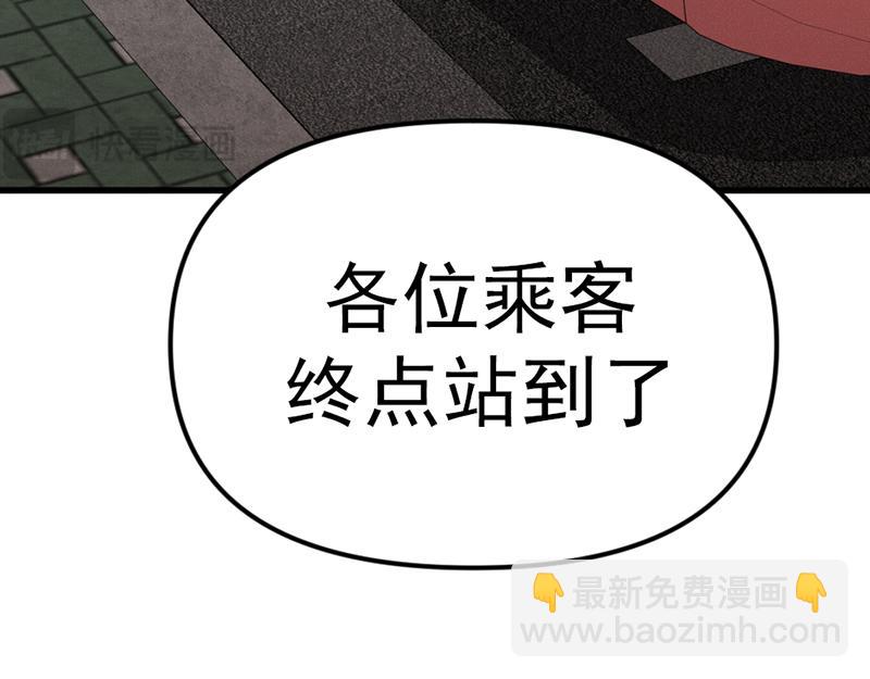 第7话  侧写迷宫144