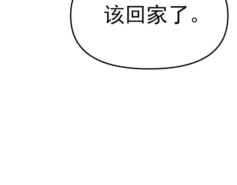 第7话  侧写迷宫148