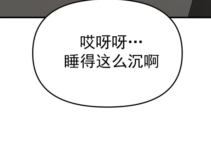 第7话  侧写迷宫151