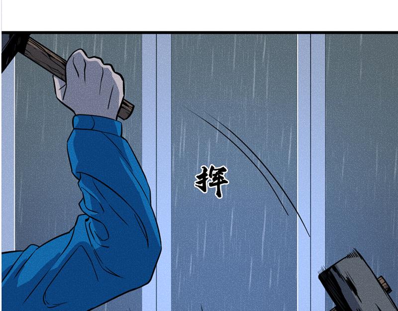 第7话  侧写迷宫16