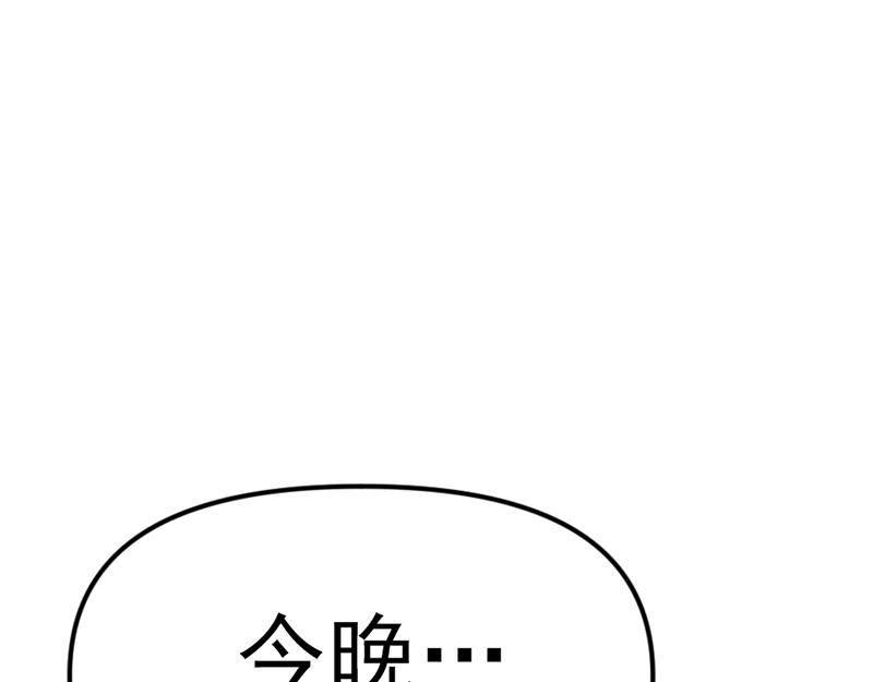 第7话  侧写迷宫162