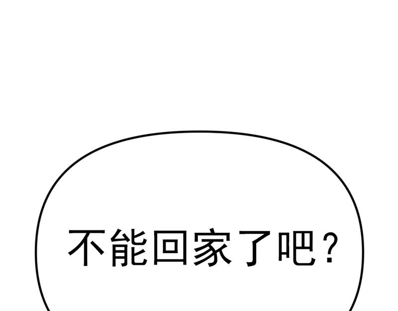 第7话  侧写迷宫166