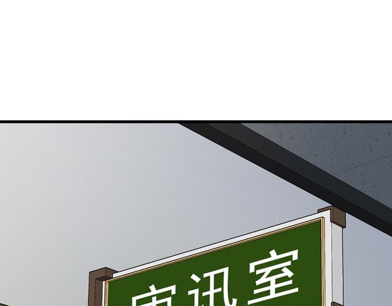 第7话  侧写迷宫172