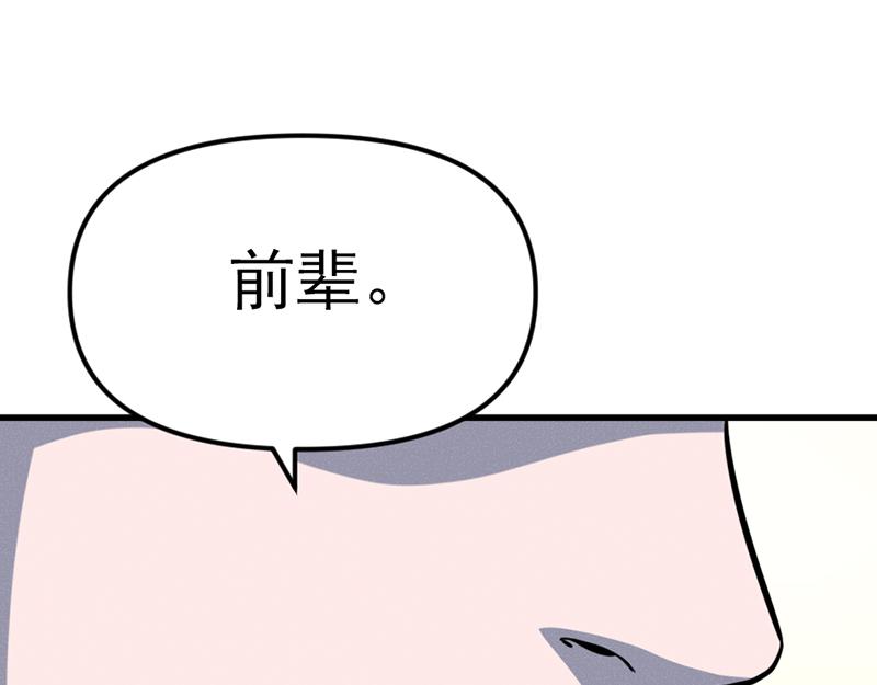 第7话  侧写迷宫177