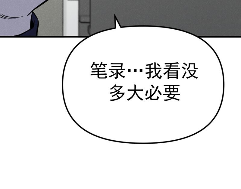 第7话  侧写迷宫179