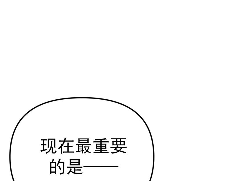 第7话  侧写迷宫184